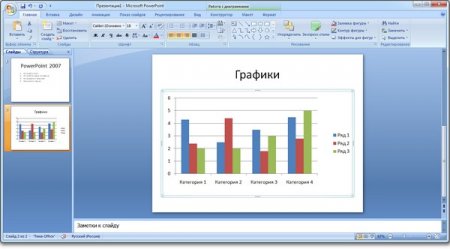  Microsoft Office PowerPoint 2007  Windows 7, 8, 10