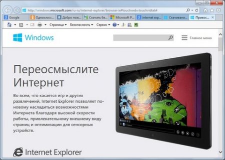  Internet Explorer 11  