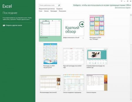 Microsoft Office Excel    