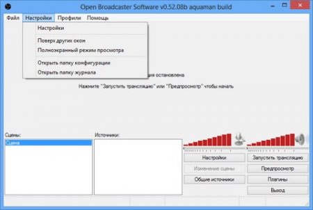Open Broadcaster Software  Windows 7, 8, 10
