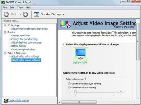 Видеодрайвер NVIDIA скачать для Windows 7, 8, 10