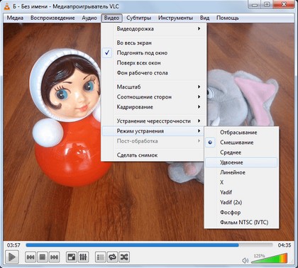 VLC Media Player    7, 8, 10